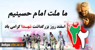 هرگز از یادمن آن سرو خرامان نرود 