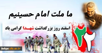 هرگز از یادمن آن سرو خرامان نرود 