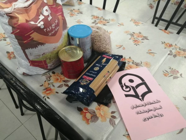 پویش بهار مهربانی (جمع آوری کمک های مومنانه و تهیه  بسته های معیشتی) 2