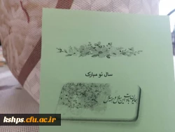 پویش بهار مهربانی (جمع آوری کمک های مومنانه و تهیه  بسته های معیشتی) 2