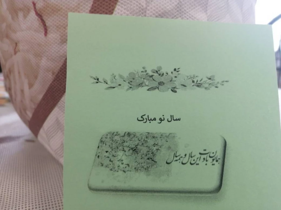 پویش بهار مهربانی (جمع آوری کمک های مومنانه و تهیه  بسته های معیشتی) 2