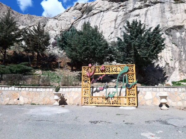 پویش پاکسازی و پاکداشت طبیعت 7