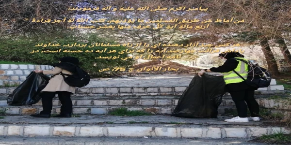 پویش پاکسازی و پاکداشت طبیعت 25