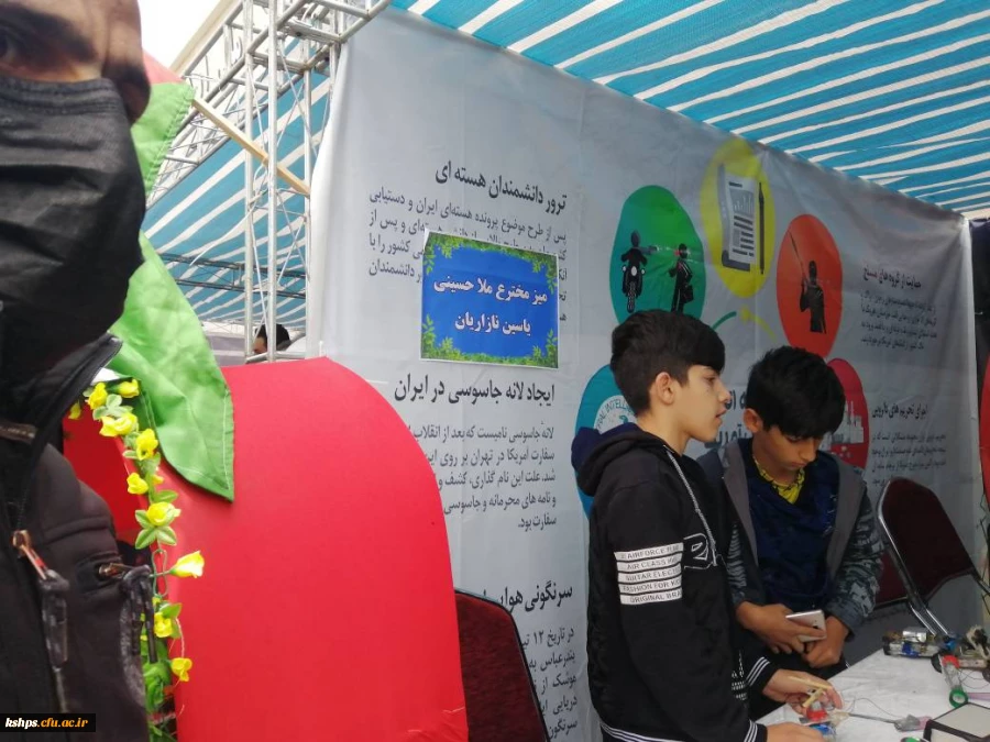 شرکت دانشجو معلمان ، اساتید و مسئولین دانشگاه فرهنگیان مراسم روز جهانی قدس  3