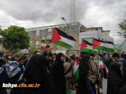 شرکت دانشجو معلمان ، اساتید و مسئولین دانشگاه فرهنگیان مراسم روز جهانی قدس  5