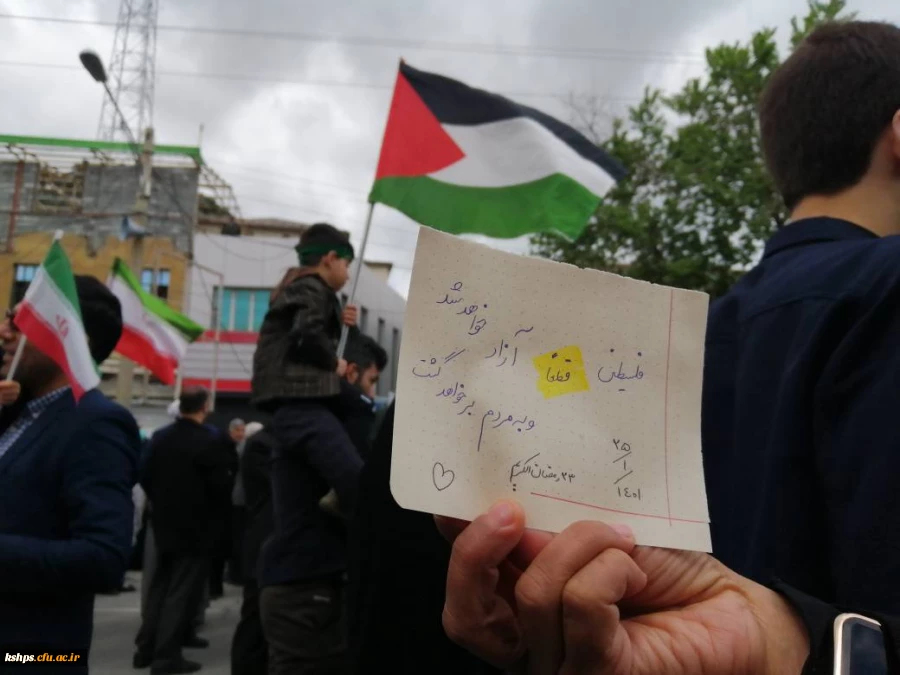 شرکت دانشجو معلمان ، اساتید و مسئولین دانشگاه فرهنگیان مراسم روز جهانی قدس  7