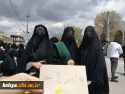 شرکت دانشجو معلمان ، اساتید و مسئولین دانشگاه فرهنگیان مراسم روز جهانی قدس  2