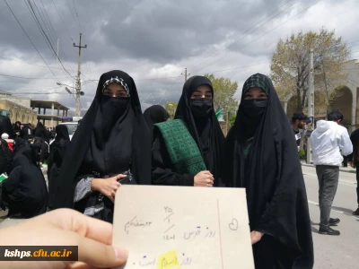 روز جمعه 26 فروردین 1402 بیست و سوم رمضان الکریم :

شرکت دانشجو معلمان ، اساتید و مسئولین دانشگاه فرهنگیان مراسم روز جهانی قدس 