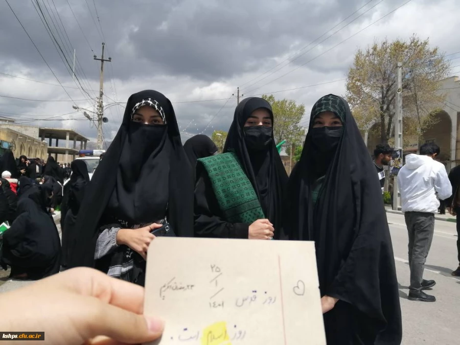 شرکت دانشجو معلمان ، اساتید و مسئولین دانشگاه فرهنگیان مراسم روز جهانی قدس  2