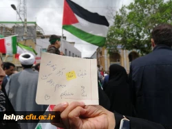 شرکت دانشجو معلمان ، اساتید و مسئولین دانشگاه فرهنگیان مراسم روز جهانی قدس  6