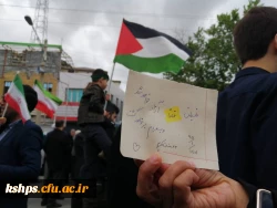 شرکت دانشجو معلمان ، اساتید و مسئولین دانشگاه فرهنگیان مراسم روز جهانی قدس  8