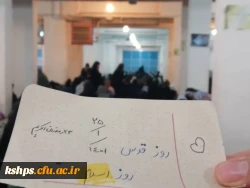 شرکت دانشجو معلمان ، اساتید و مسئولین دانشگاه فرهنگیان مراسم روز جهانی قدس  9