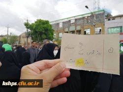 شرکت دانشجو معلمان ، اساتید و مسئولین دانشگاه فرهنگیان مراسم روز جهانی قدس  11