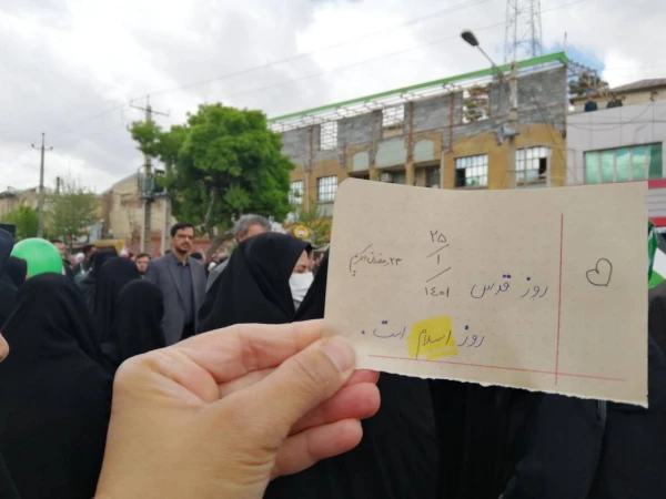 شرکت دانشجو معلمان ، اساتید و مسئولین دانشگاه فرهنگیان مراسم روز جهانی قدس  11