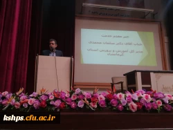 جلسه هم اندیشی اداره کل آموزش و پرورش استان کرمانشاه با دانشجومعلمان  21