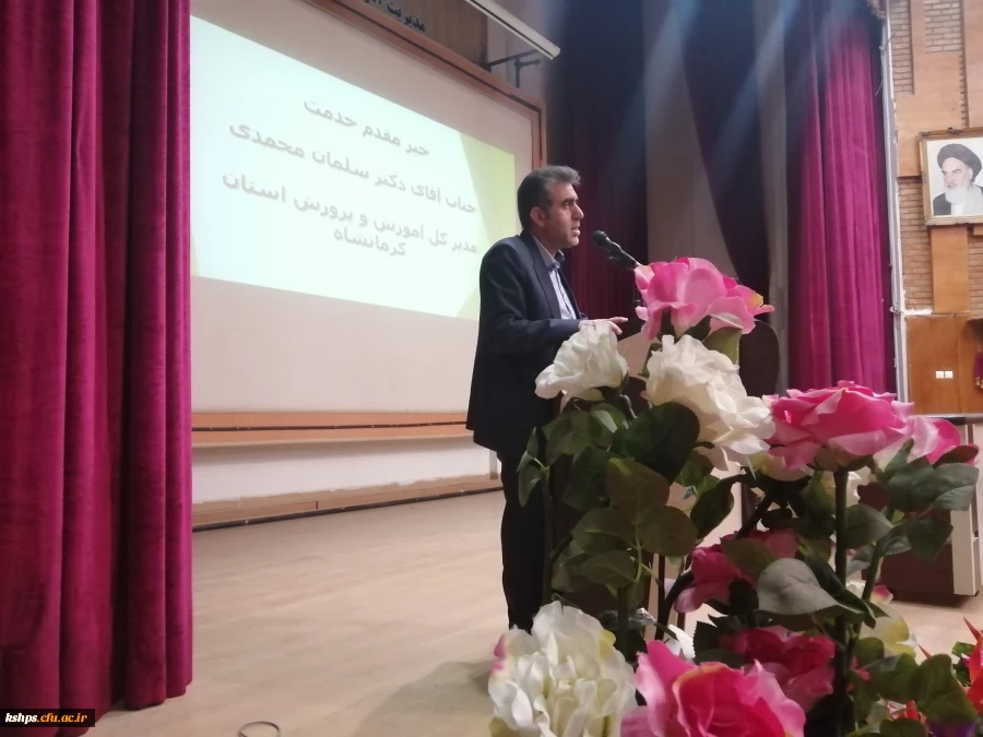 جلسه هم اندیشی اداره کل آموزش و پرورش استان کرمانشاه با دانشجومعلمان  5