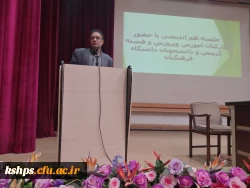 جلسه هم اندیشی اداره کل آموزش و پرورش استان کرمانشاه با دانشجومعلمان  9