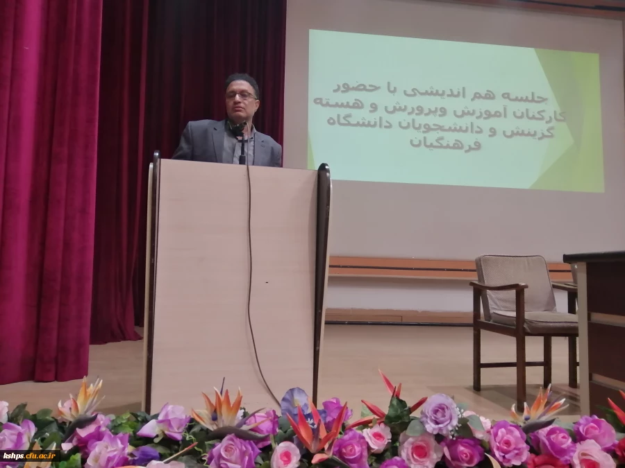 جلسه هم اندیشی اداره کل آموزش و پرورش استان کرمانشاه با دانشجومعلمان  9