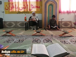 محفل انس با قرآن کریم و ضیافت افطاری  2
