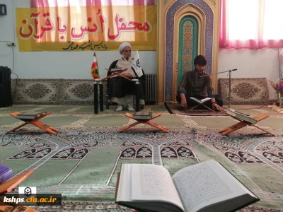 با حضور آیت الله علما نماینده مقام معظم رهبری در پردیس شهید صدوقی دانشگاه فرهنگیان کرمانشاه برگزار شد:

محفل انس با قرآن کریم و ضیافت افطاری 