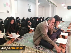 محفل انس با قرآن کریم و ضیافت افطاری  5