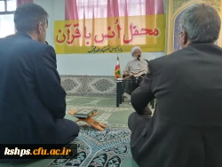 محفل انس با قرآن کریم و ضیافت افطاری  10