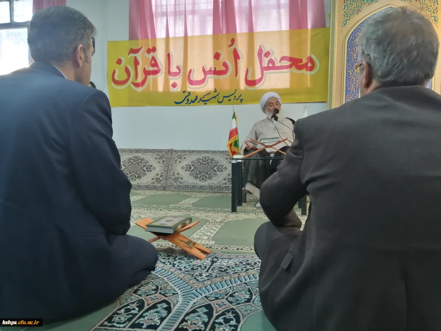 محفل انس با قرآن کریم و ضیافت افطاری  10