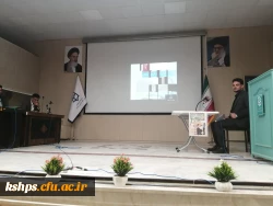 اجرای مرحله حضوری  داوری مرحله استانی دهمین جشنواره تدریس برتر رشته آموزش ابتدایی  2