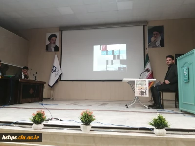 در سالن همایش شهید سلیمانی برگزار شد :

اجرای مرحله حضوری  داوری مرحله استانی دهمین جشنواره تدریس برتر رشته آموزش ابتدایی 