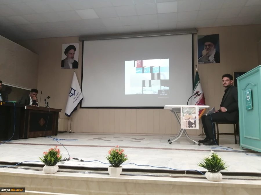 اجرای مرحله حضوری  داوری مرحله استانی دهمین جشنواره تدریس برتر رشته آموزش ابتدایی  2