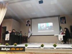 اجرای مرحله حضوری  داوری مرحله استانی دهمین جشنواره تدریس برتر رشته آموزش ابتدایی  7