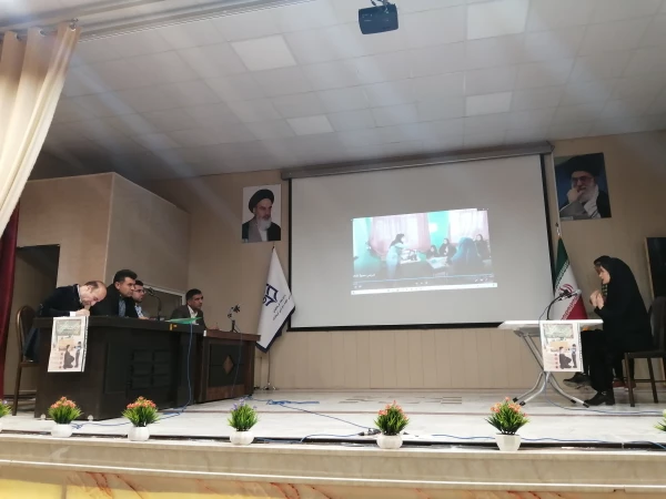 اجرای مرحله حضوری  داوری مرحله استانی دهمین جشنواره تدریس برتر رشته آموزش ابتدایی  7