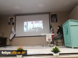 اجرای مرحله حضوری  داوری مرحله استانی دهمین جشنواره تدریس برتر رشته آموزش ابتدایی  15