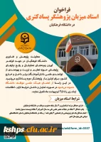 0ec89aed-c78d-4927-a0f9-350aad2e8670