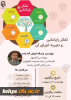 733882cb-0d71-401b-acec-4cfc6d00ddc5