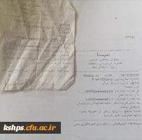 آزادسازی یک زندانی آبرومند بدهکار  3