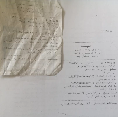 آزادسازی یک زندانی آبرومند بدهکار  3