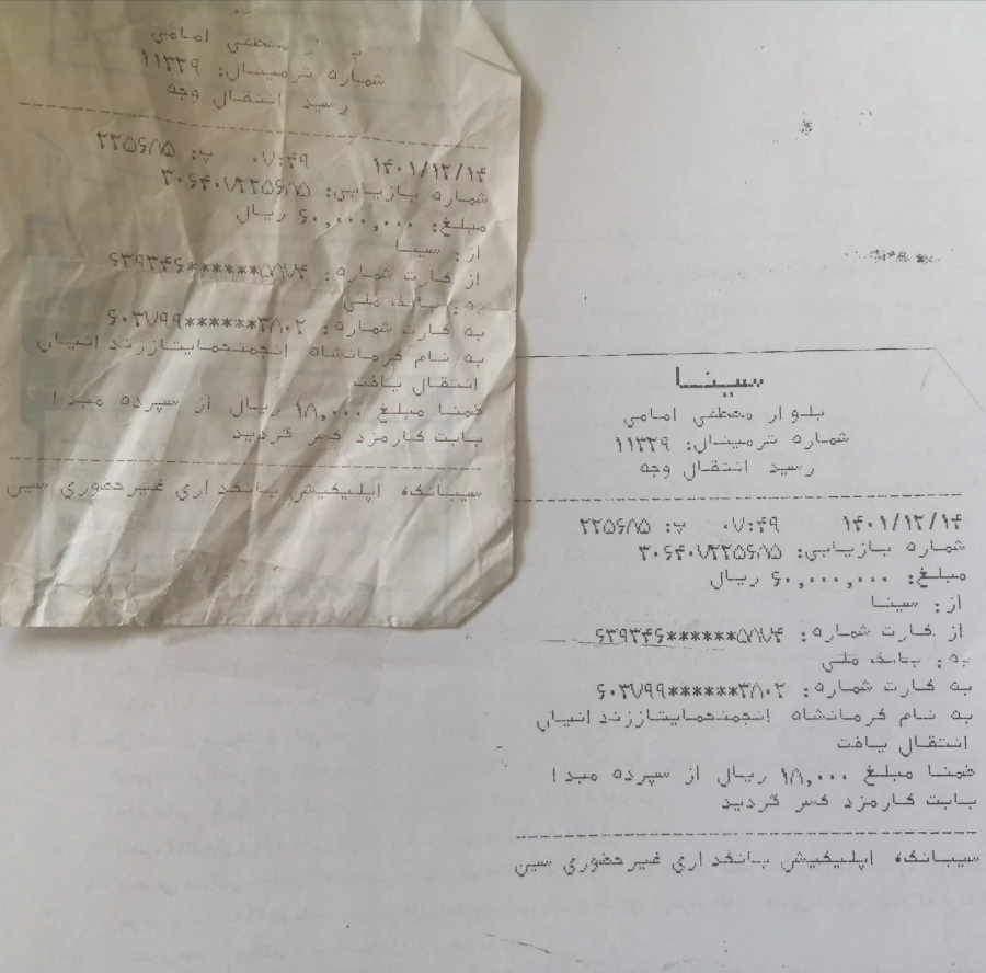 آزادسازی یک زندانی آبرومند بدهکار  3