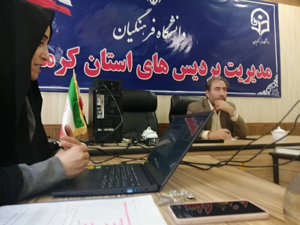 جلسه منطقه ای هماهنگی برگزاری جشنواره تدریس برتر  5