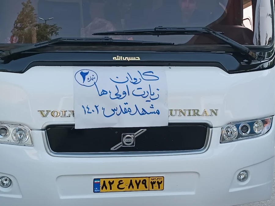 اردوی زیارت اولی ها به مقصد شمس الشموس  4