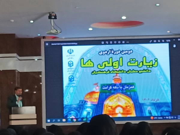 اردوی زیارت اولی ها به مقصد شمس الشموس  5