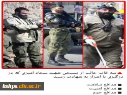 مراسم تشییع پیکر شهید «سجاد امیری» 2