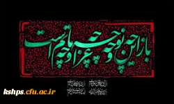 روز دوم 1402 2