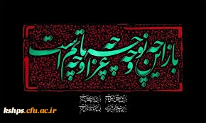 روز دوم 1402 2