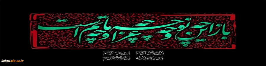 روز دوم 1402 2