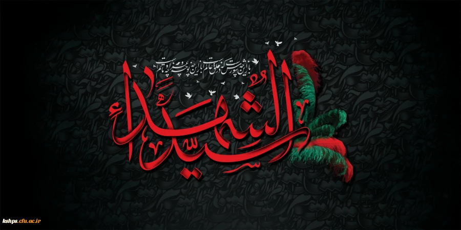 وقایع روز سوم محرم / لشکر عمر بن سعد به کربلا می رسد 2