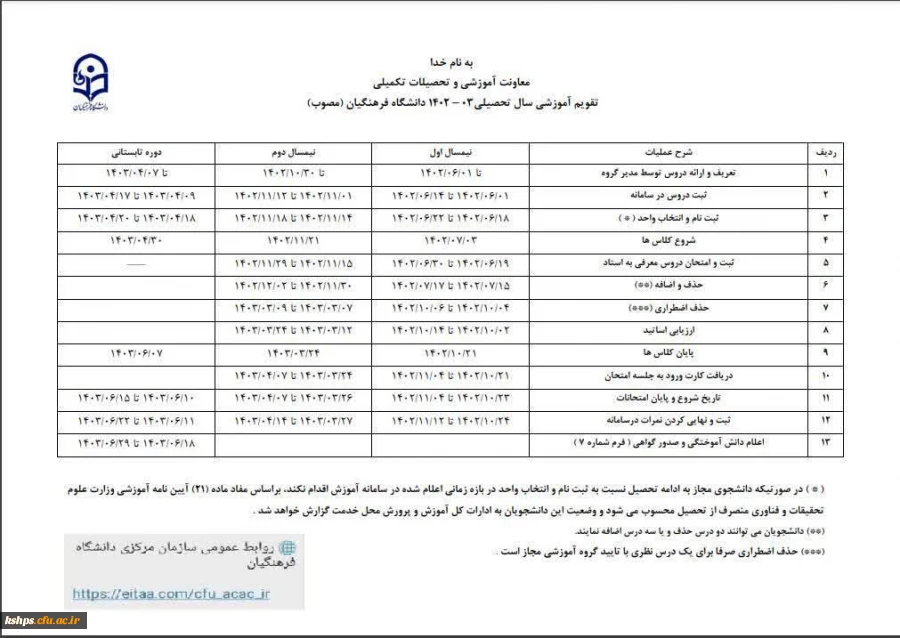 IMG_20230816_124104_034