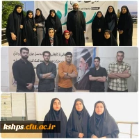 درخشش دانشجومعلمان دانشگاه فرهنگیان در رویداد حقایق  2