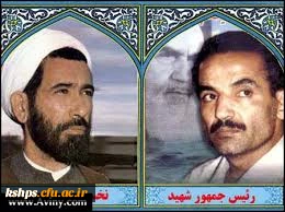 یادتان در یادها راهتان پر رهرو  2