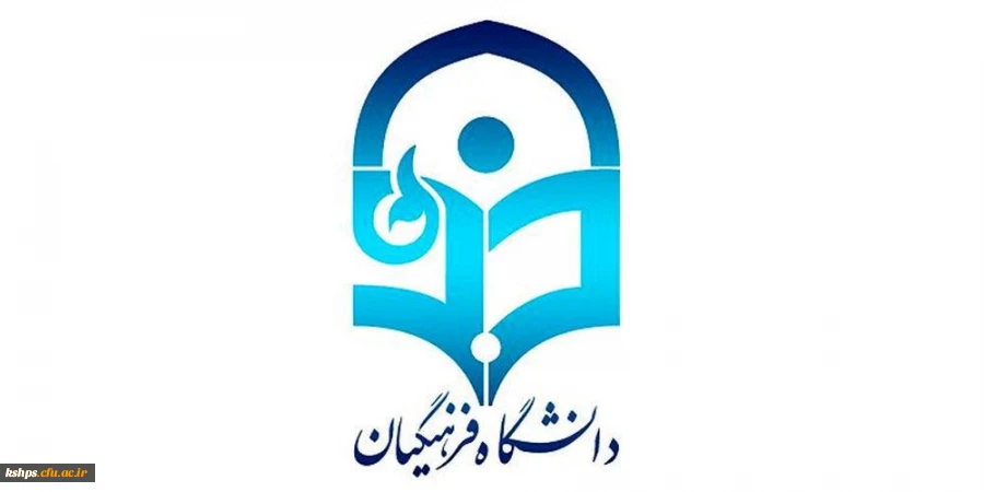 اطلاعیه ثبت نام حضوری مهارت اموزان سری 8 2